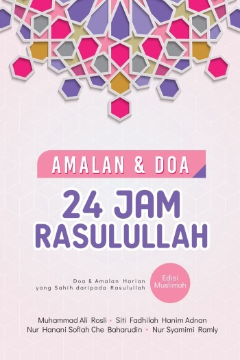 amalan_24_rasulullah_muslimah_portal