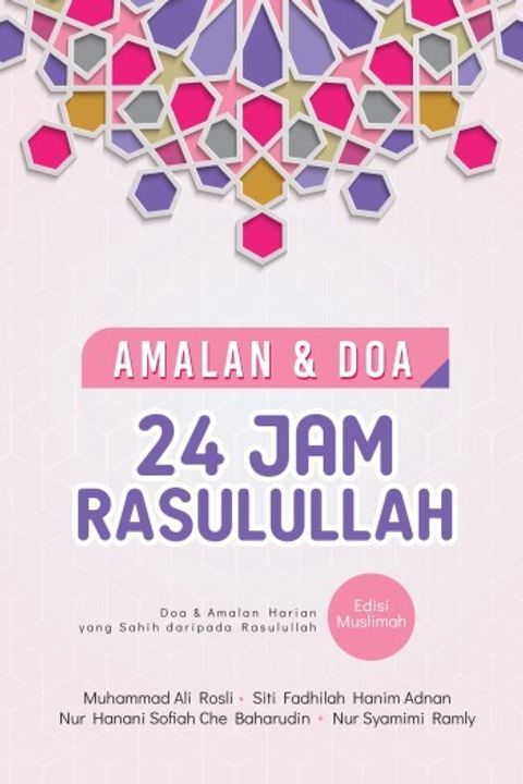 amalan_24_rasulullah_muslimah_portal