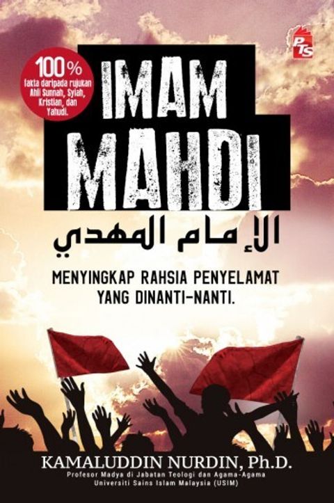 Imam-Mahdi
