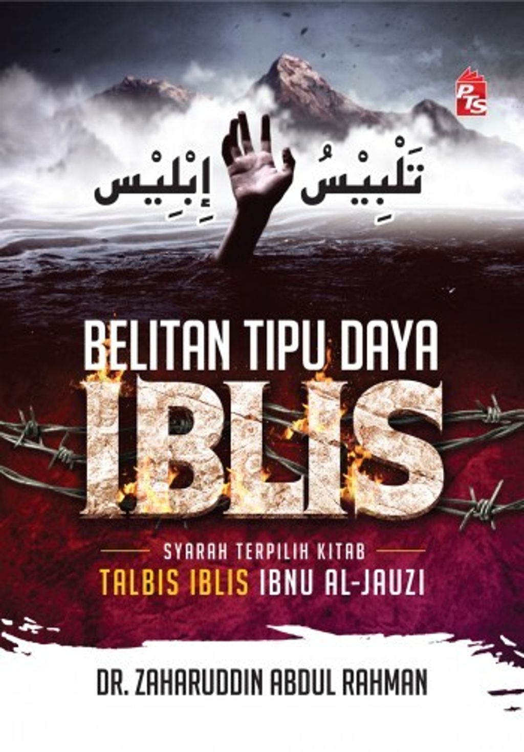 Talbis-Iblis-FRONT-v2