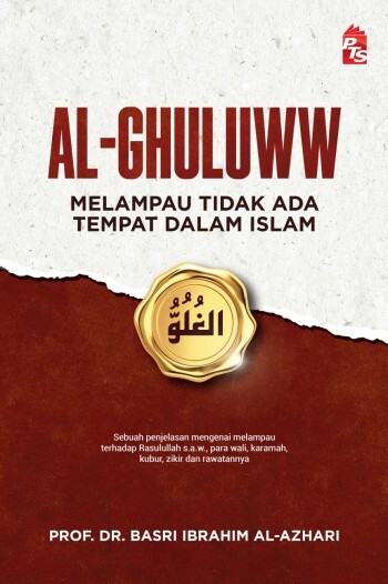 Al-Ghuluww-Front