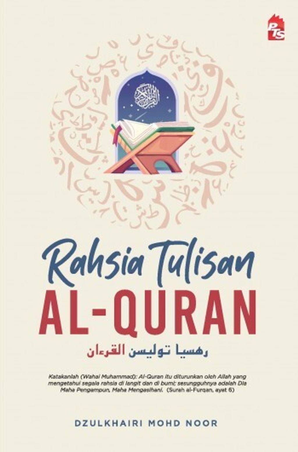 Rahsia_TulisanAl-Quran_PORTAL