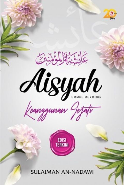 Aisyah