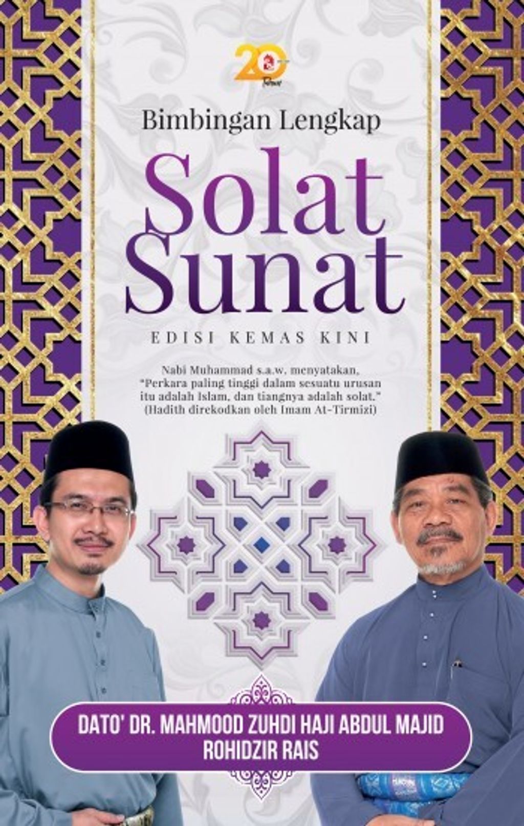 Bimbingan_solat_sunat-upload_portal