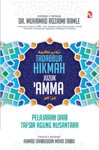 tadabbur_portal
