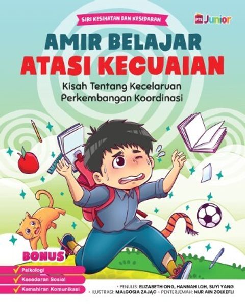 WhatsApp_Image_2025-02-06_at_11.54.21_AM_%282%29_