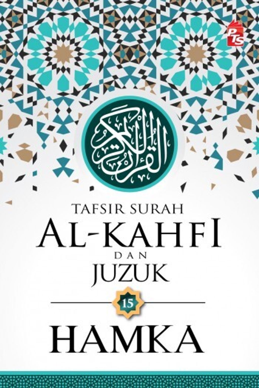 Tafsir-Surah-Al-Kahfi-Web