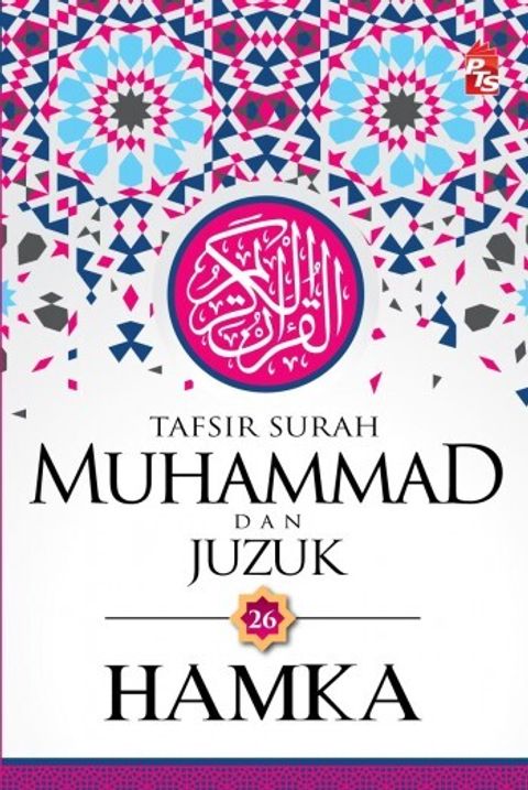 Tafsir-Surah-Muhammad-dan-Juzuk-26