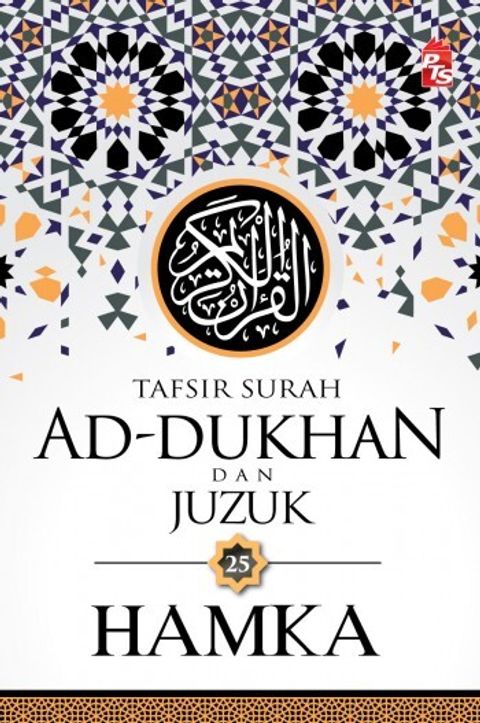 Tafsir-Surah-Ad-Dukhan-dan-Juzuk-25-Web_%281%29