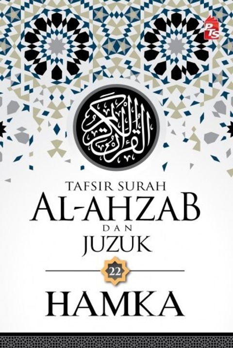 Tafsir-Surah-Al-Ahzab-dan-Juzuk-22_%281%29
