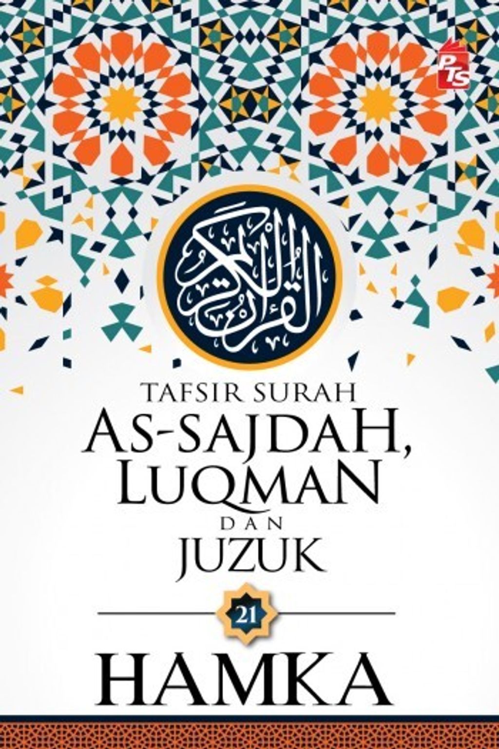 Tafsir-Surah-As-Sajdah%2C-Luqman-dan-Juzuk-21-Web