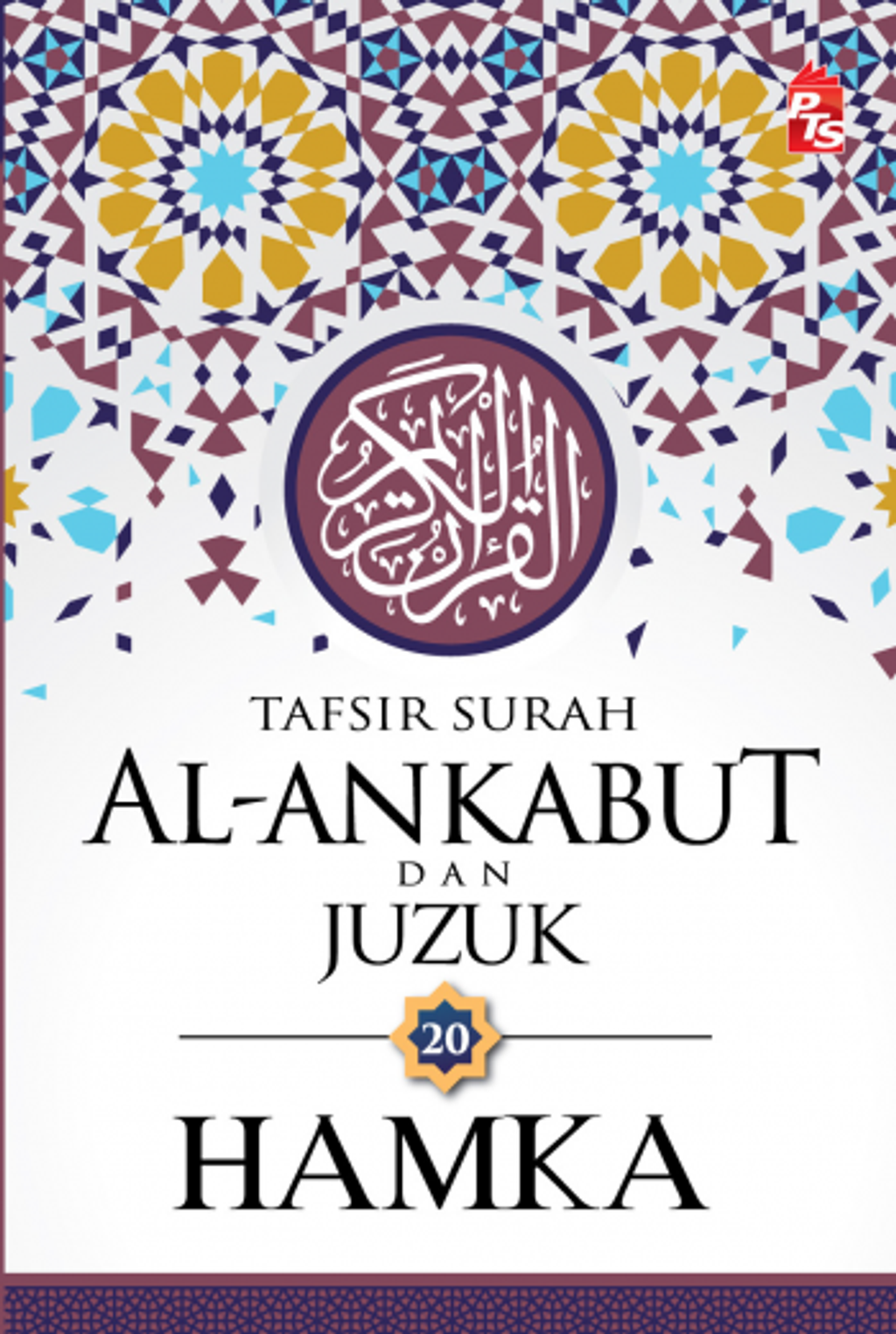 Tafsir-Surah-Al-Ankabut-dan-Juzuk-20_%281%29