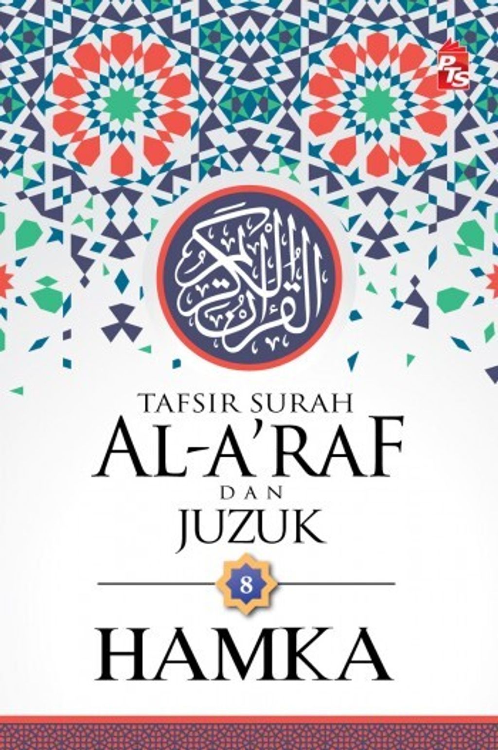 Tafsir-Surah-Al-Araf-dan-Juzuk-8-Web