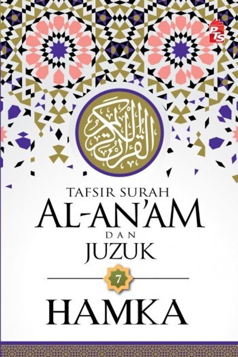 Tafsir-Surah-Al-Anam-dan-Juzuk-Web