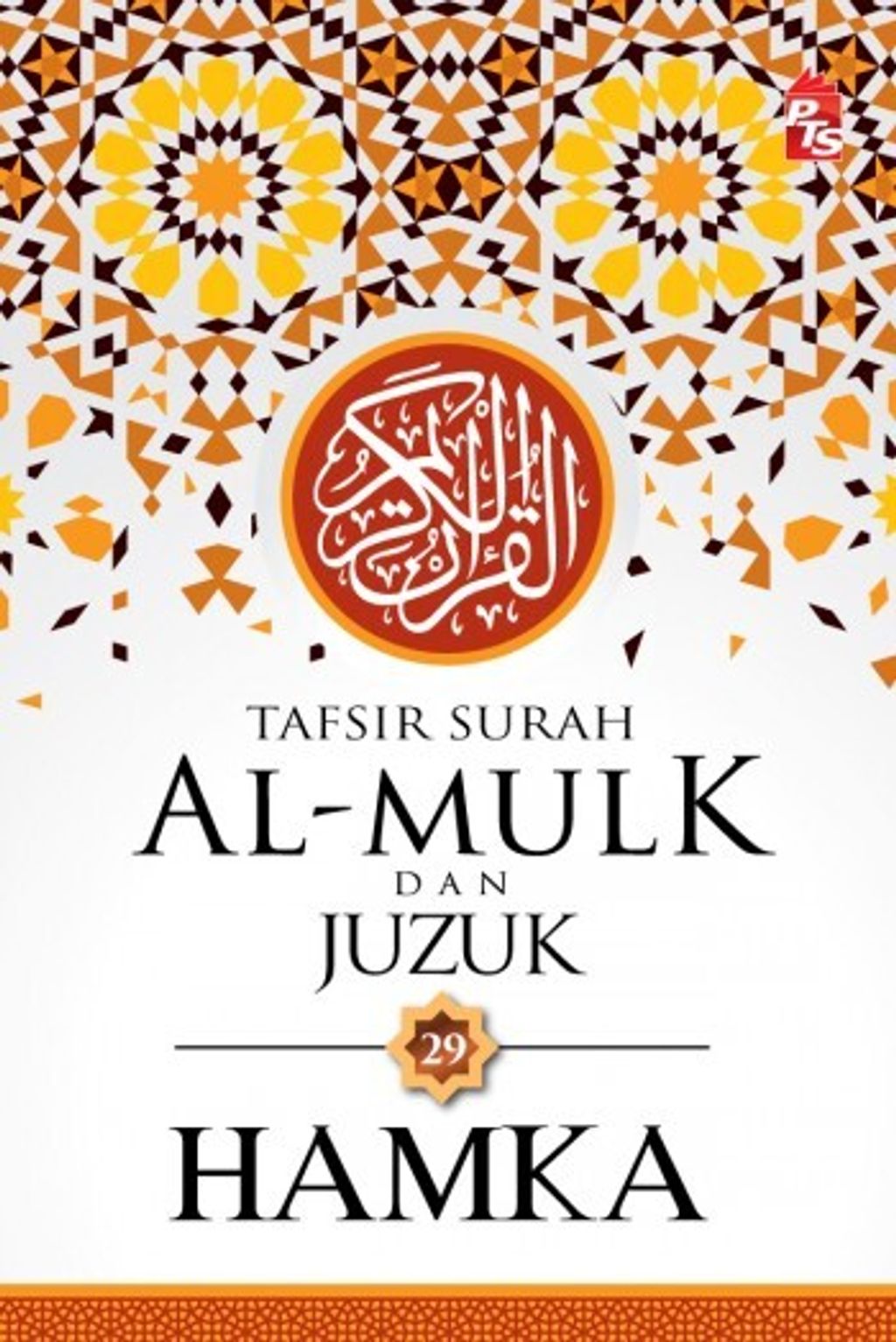 Tafsir-Surah-Al-Mulk-dan-Juzuk-29-Web