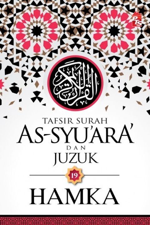 Tafsir-Surah-As-Syuara-dan-Juzuk-19
