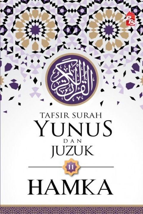 Tafsir-Surah-Yunus-dan-Juzuk-11-Web_%281%29