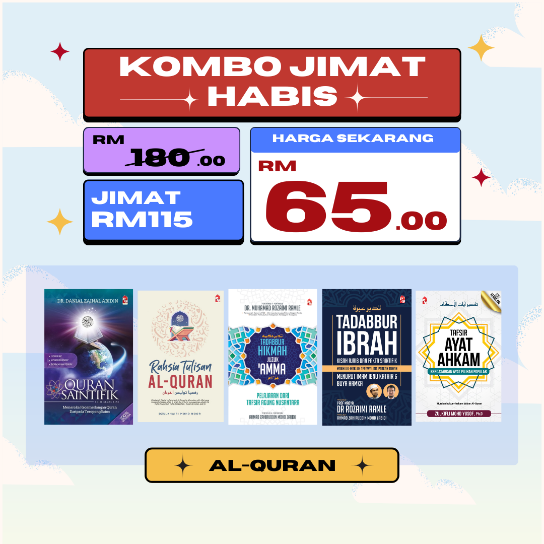 kombo al-quran