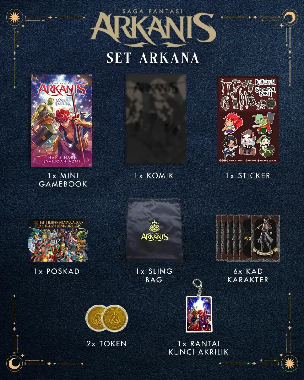 set_arkana2026-items