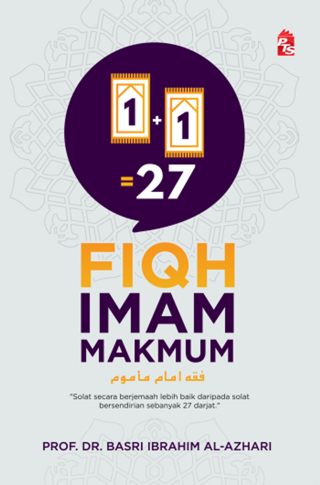 1%2B1_Fiqh_Imam_Makmum_KAVER