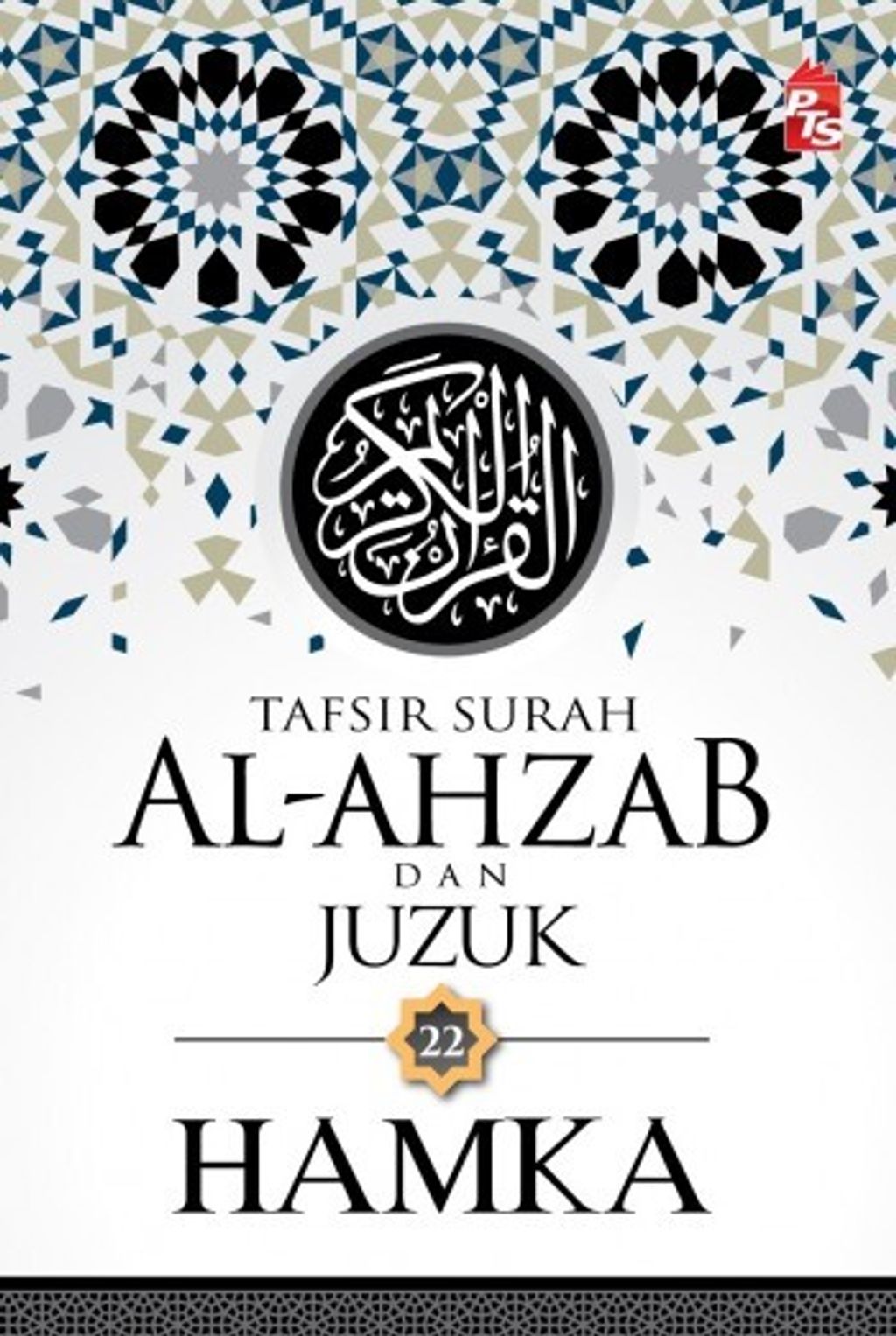 Tafsir-Surah-Al-Ahzab-dan-Juzuk-22_%281%29
