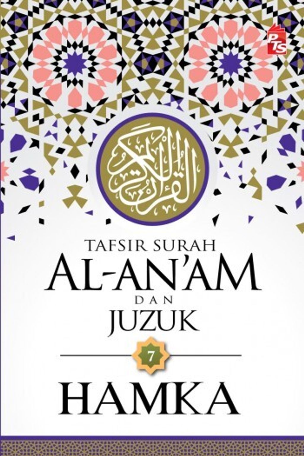 Tafsir-Surah-Al-Anam-dan-Juzuk-Web