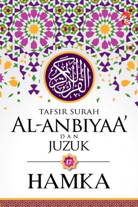 Tafsir-Surah-Al-Anbiyaa-dan-Juzuk-17-Web