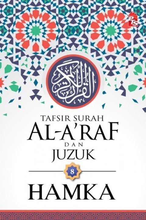 Tafsir-Surah-Al-Araf-dan-Juzuk-8-Web