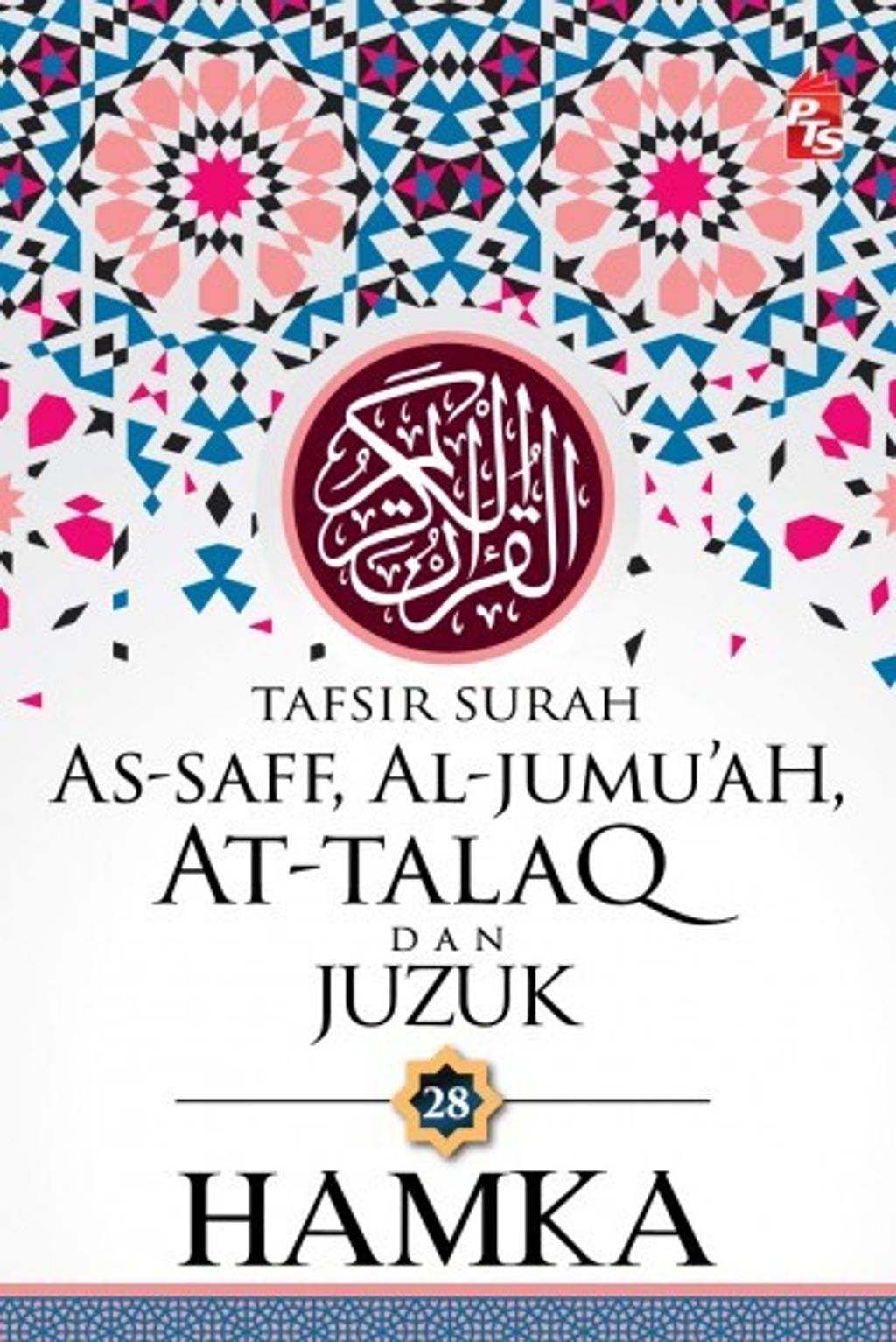 Tafsir-Surah-As-Saff%2C-Al-Jumuah%2C-At-Talaq-dan-Juzuk-28-Web