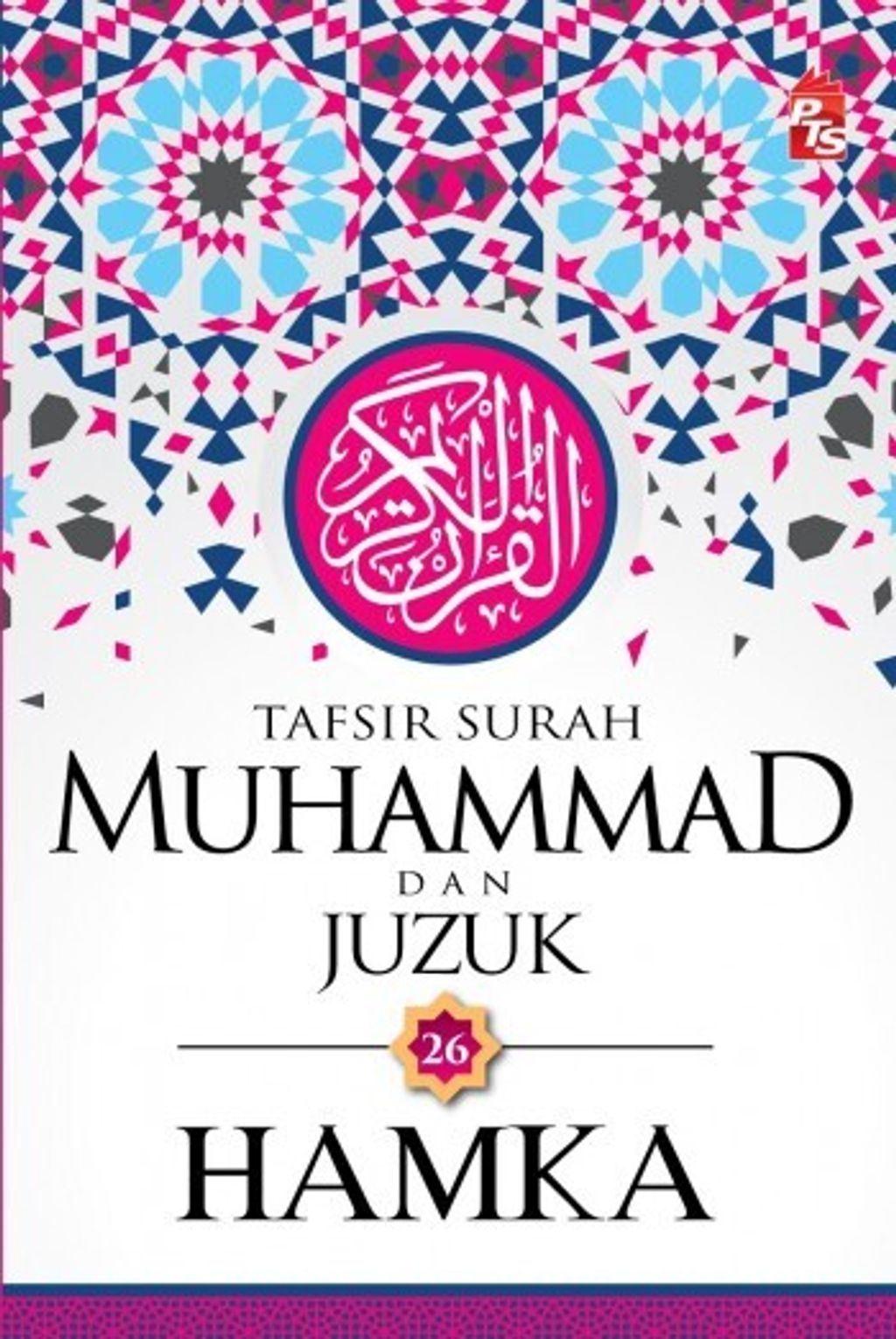 Tafsir-Surah-Muhammad-dan-Juzuk-26