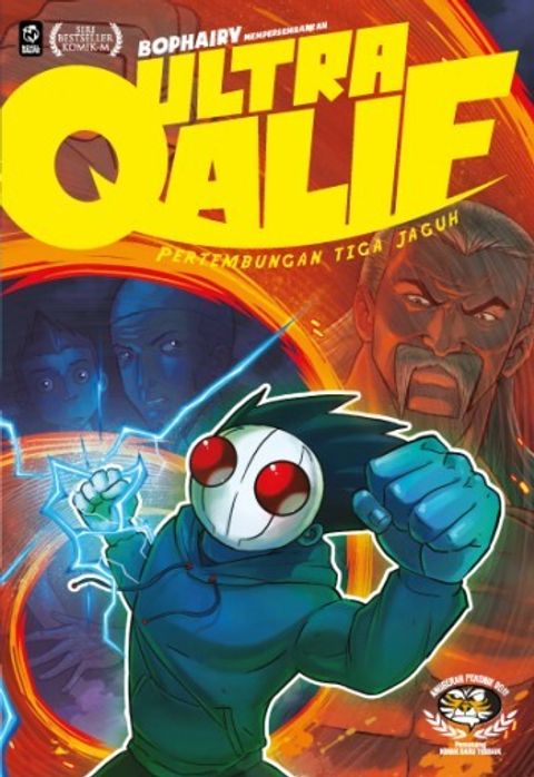 Ultra-Qalif-3-4th-reprint-wanzu