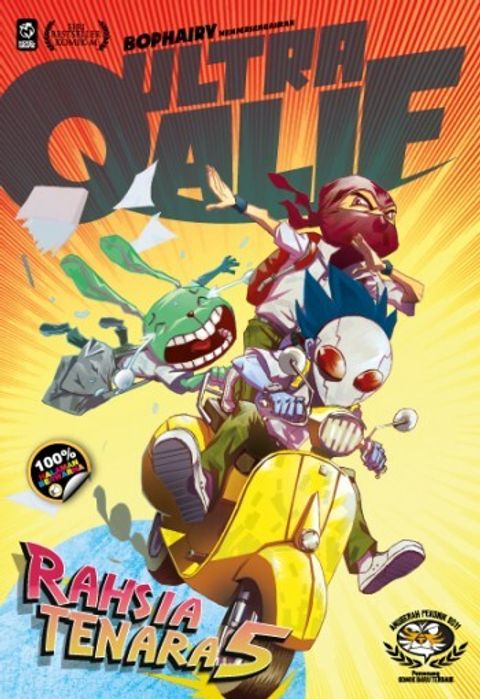 Ultra-Qalif-5-3rd-reprint-wanzu