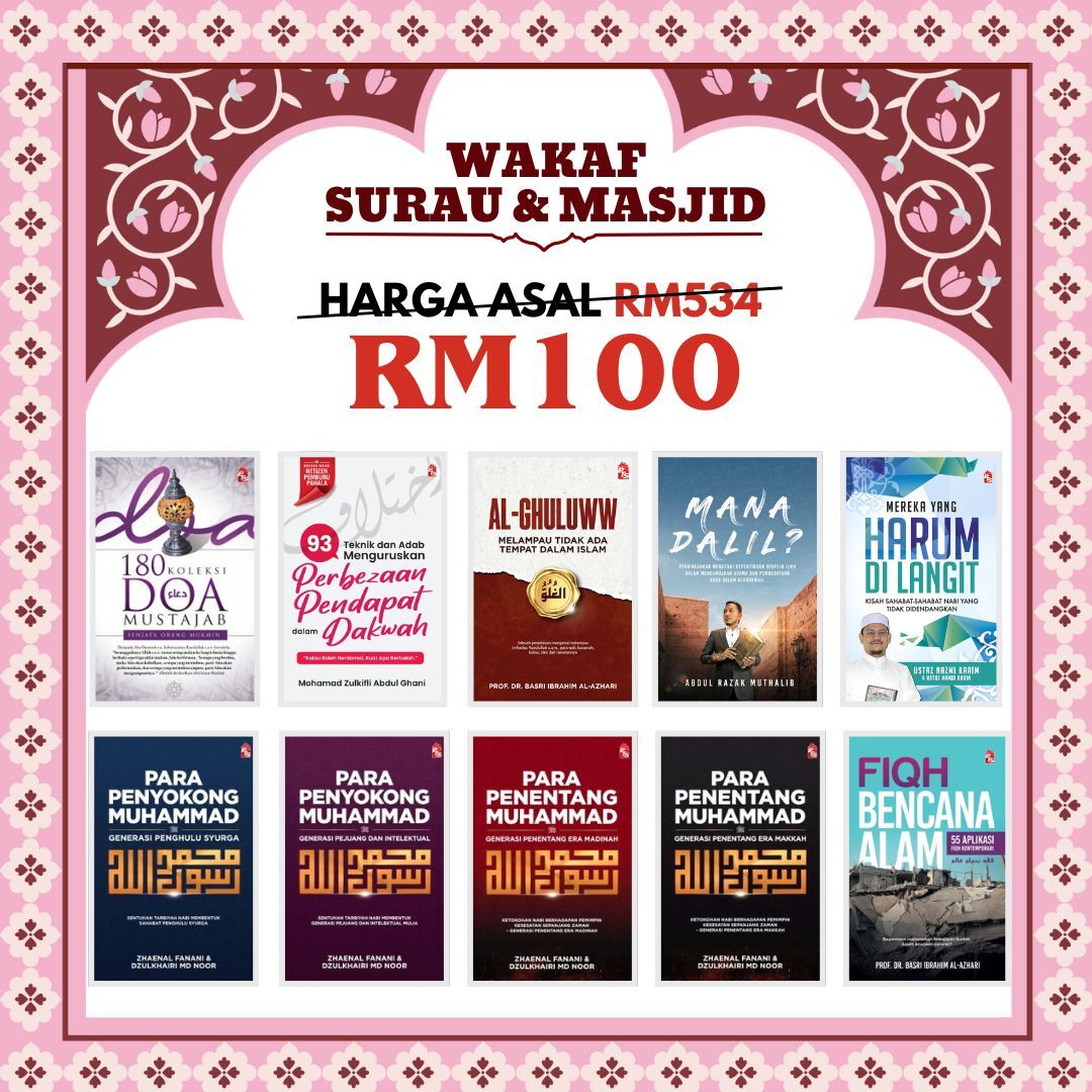 wakaf masjid 1