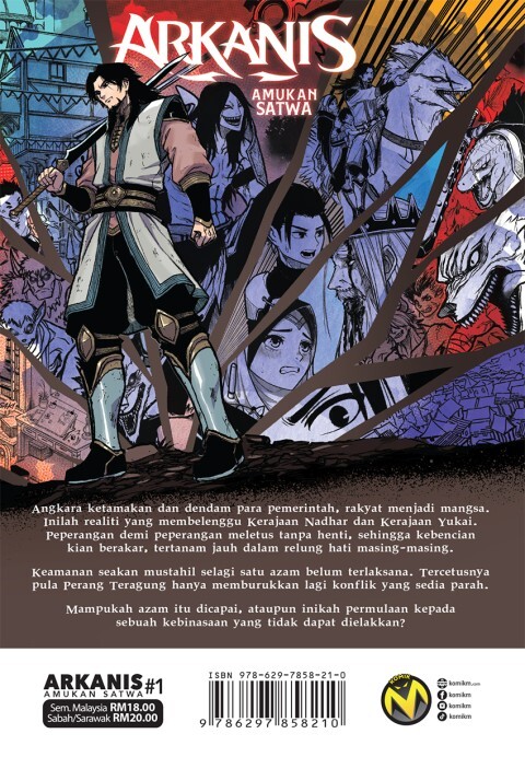 arkanis_1_back (2)