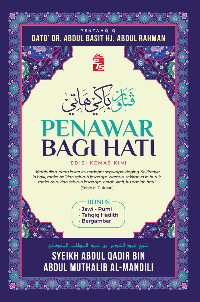 PENAWAR_BAGII_HATI_DEPAN (1)