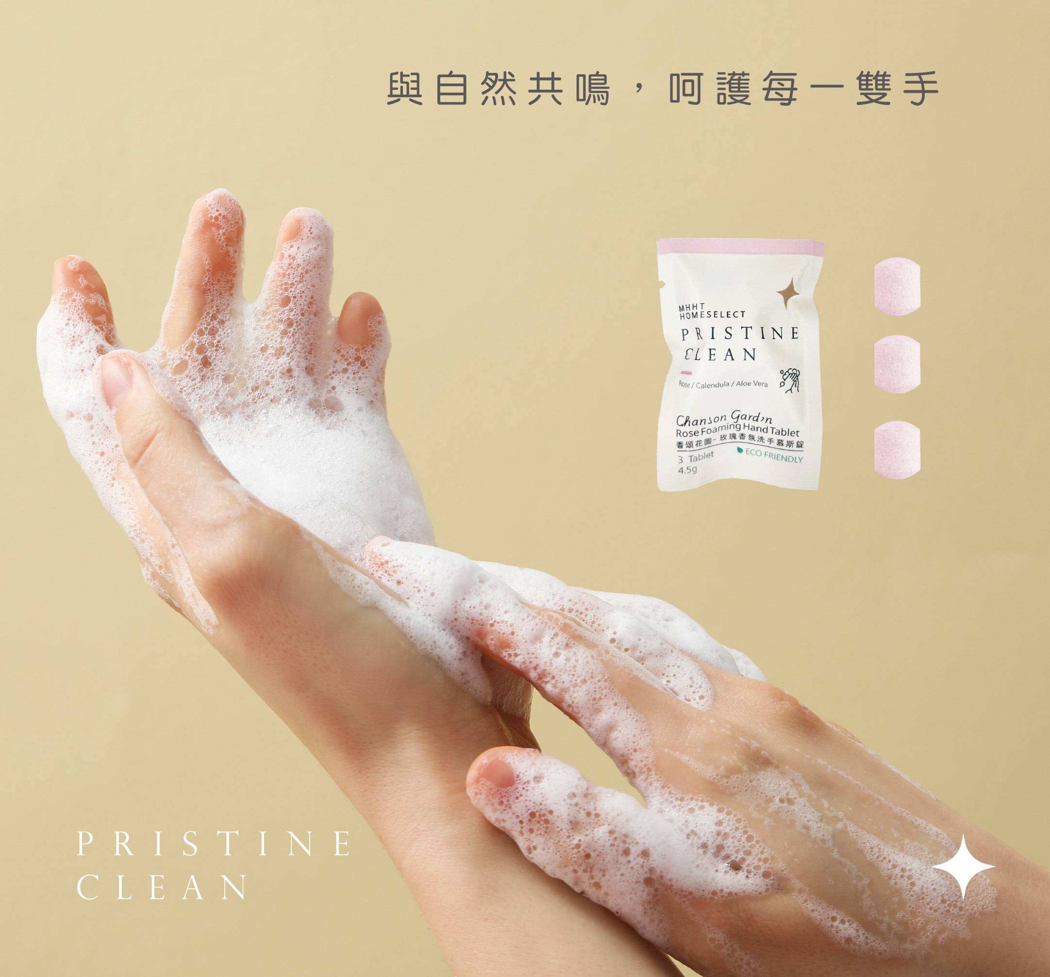 未命名-6_工作區域 1 複本 4