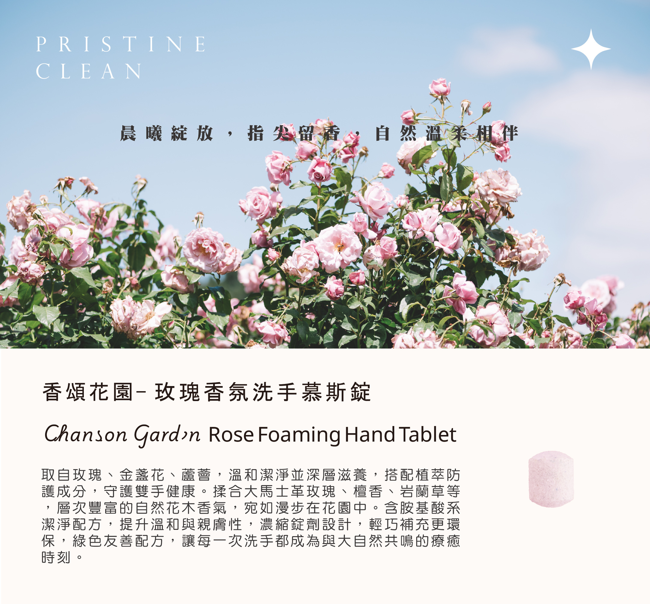 未命名-6_工作區域 1 複本