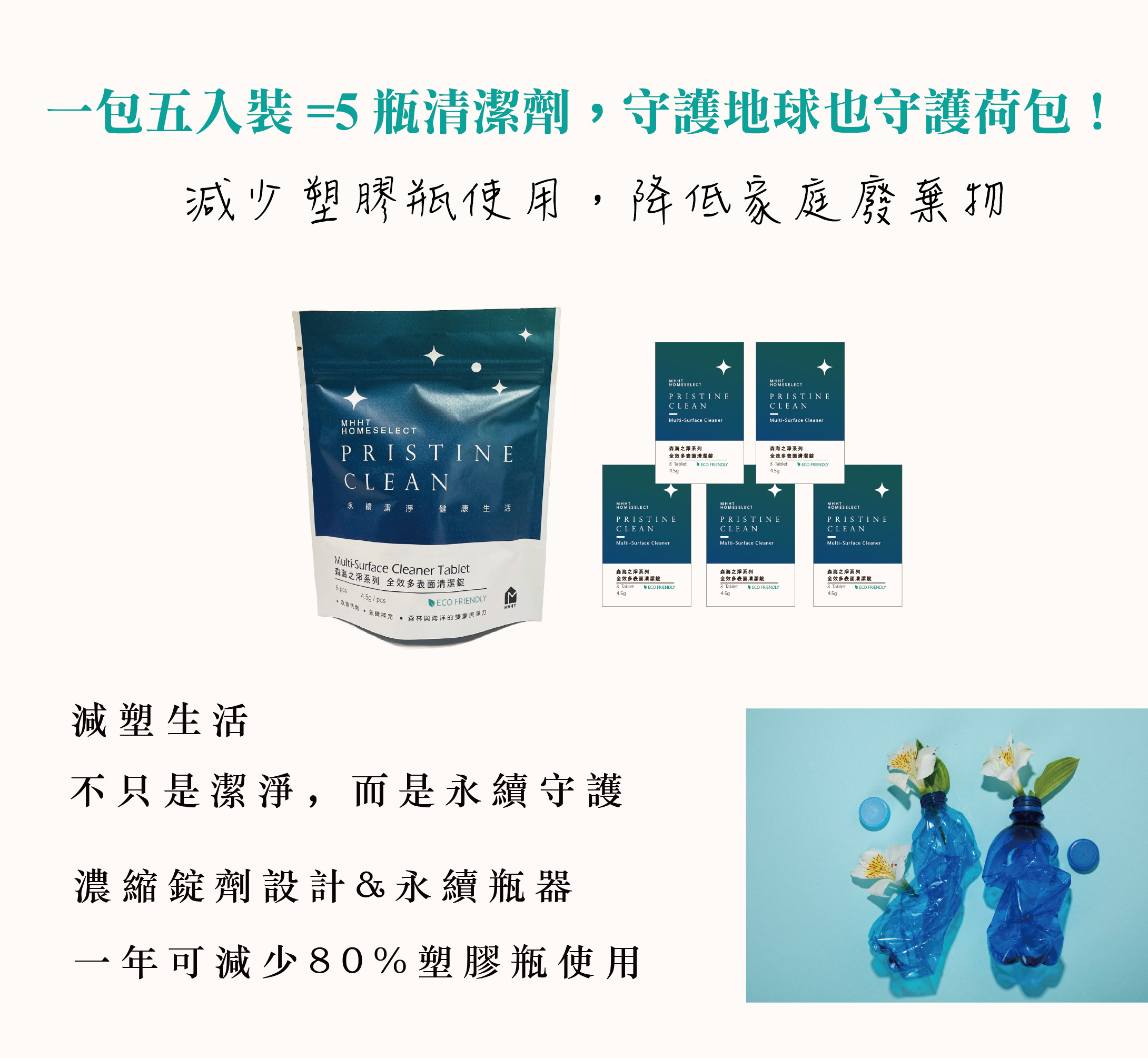未命名-2_工作區域 1 複本 8