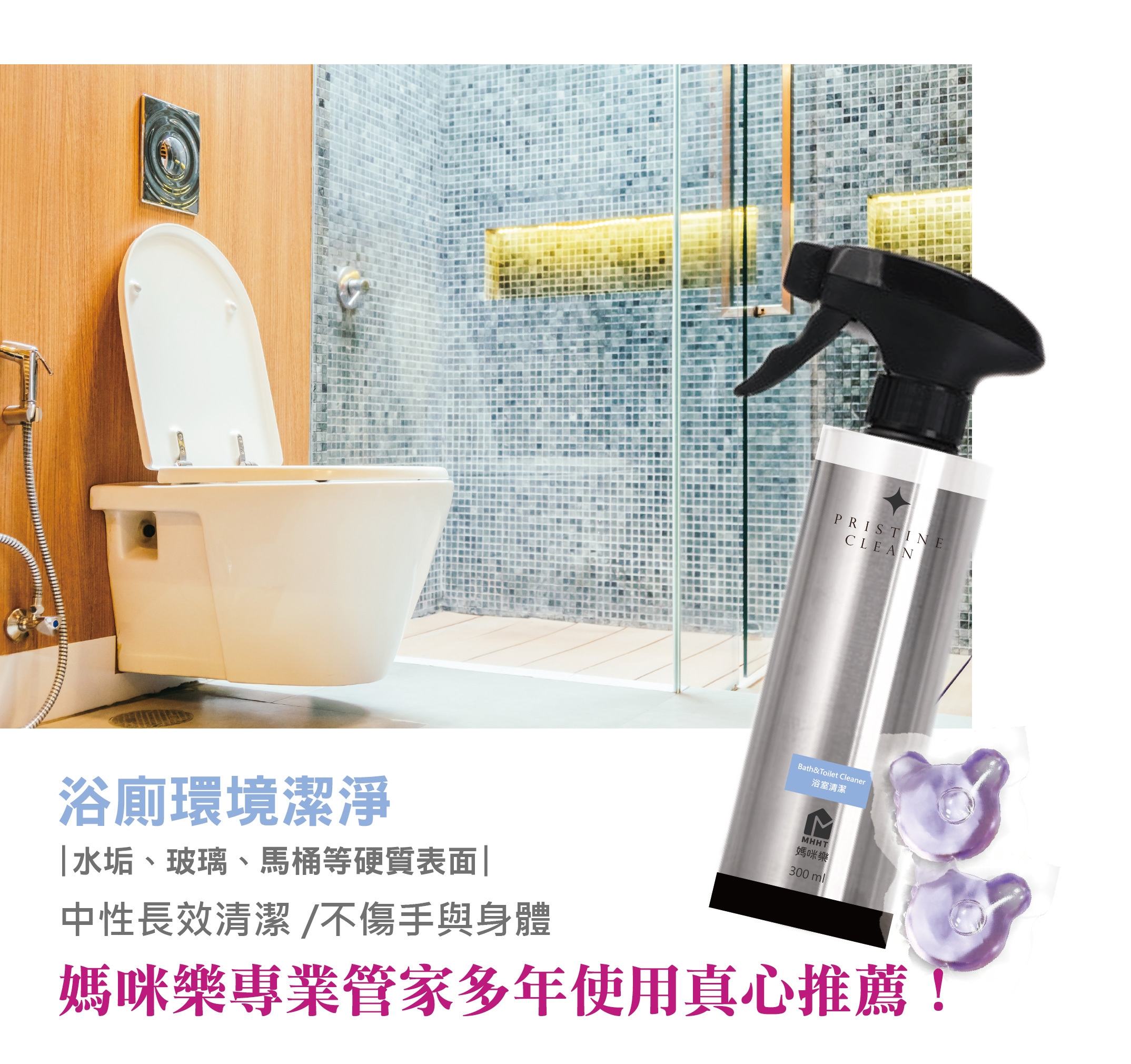 玉測膠球-15