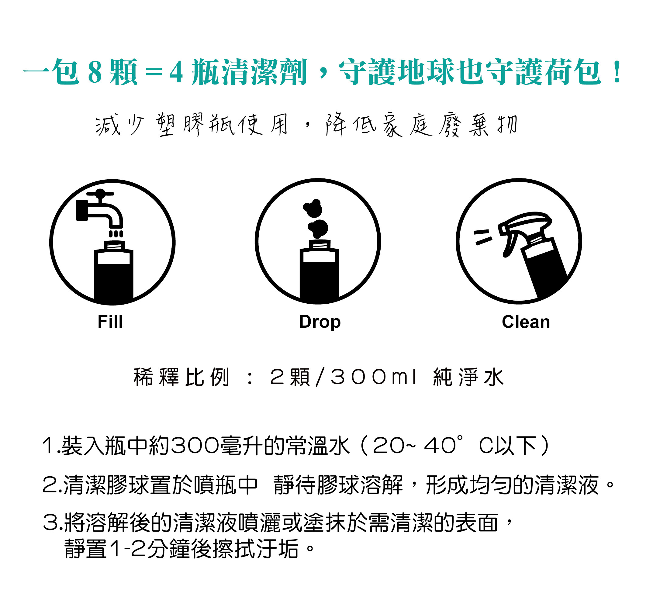 玉測膠球-17
