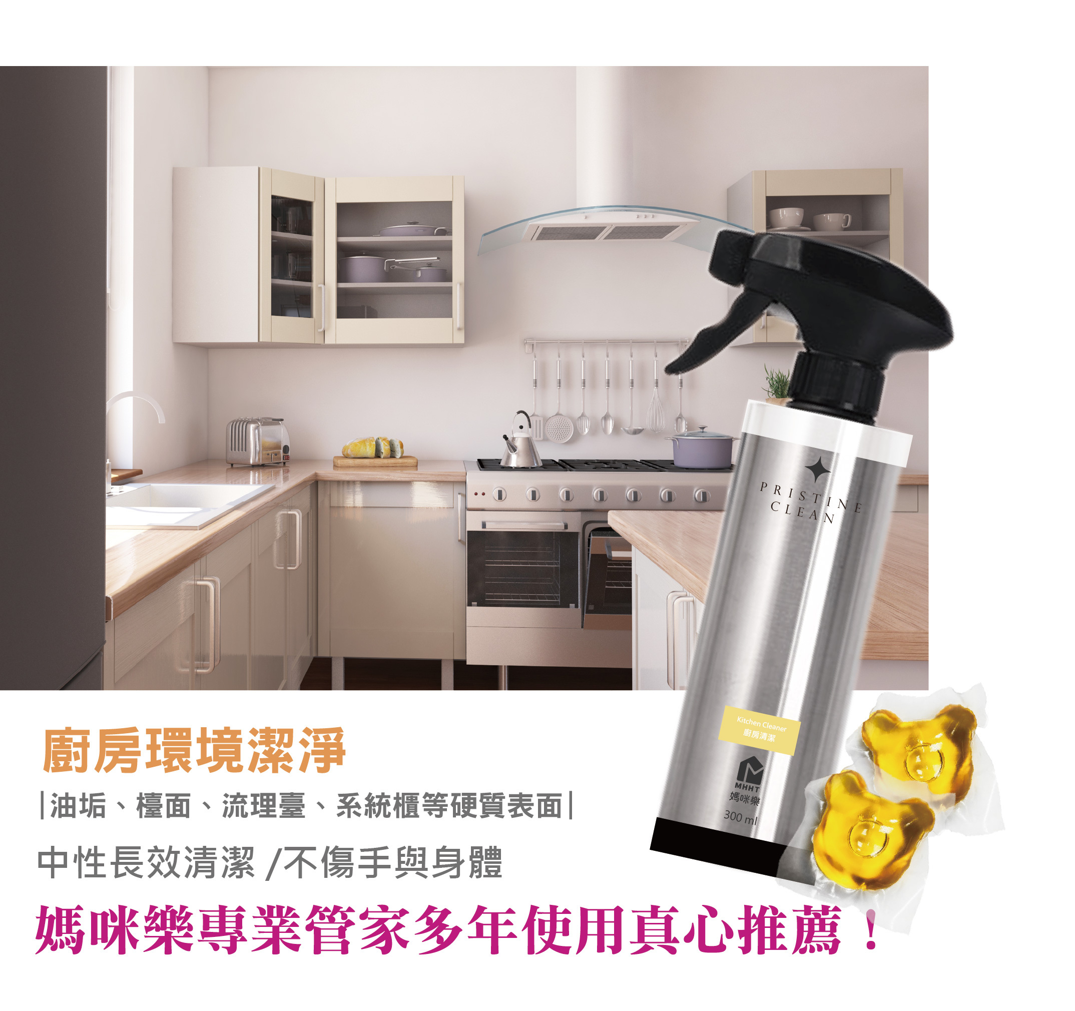 玉測膠球-18