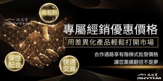  | 【路瑞寶】CarPlay 無線轉接器｜安卓盒專家｜車用升級首選