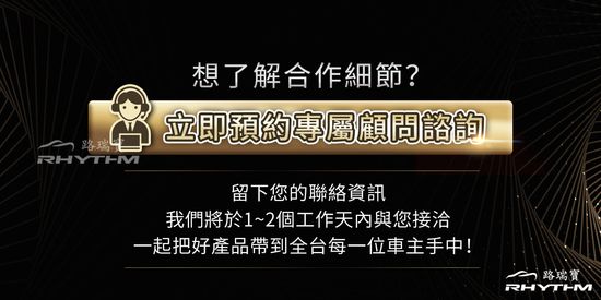  | 【路瑞寶】CarPlay 無線轉接器｜安卓盒專家｜車用升級首選
