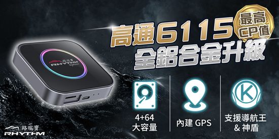  | 【路瑞寶】CarPlay 無線轉接器｜安卓盒專家｜車用升級首選