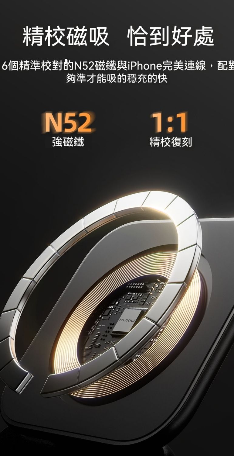 N52強力磁鐵精準磁吸