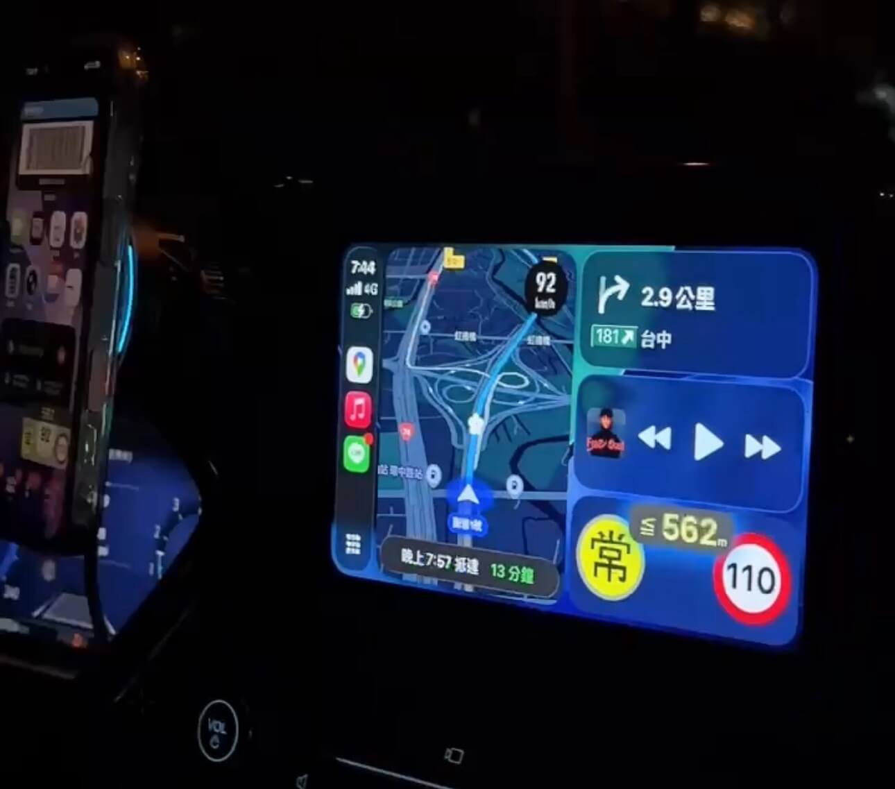 神盾APP支援Apple CarPlay