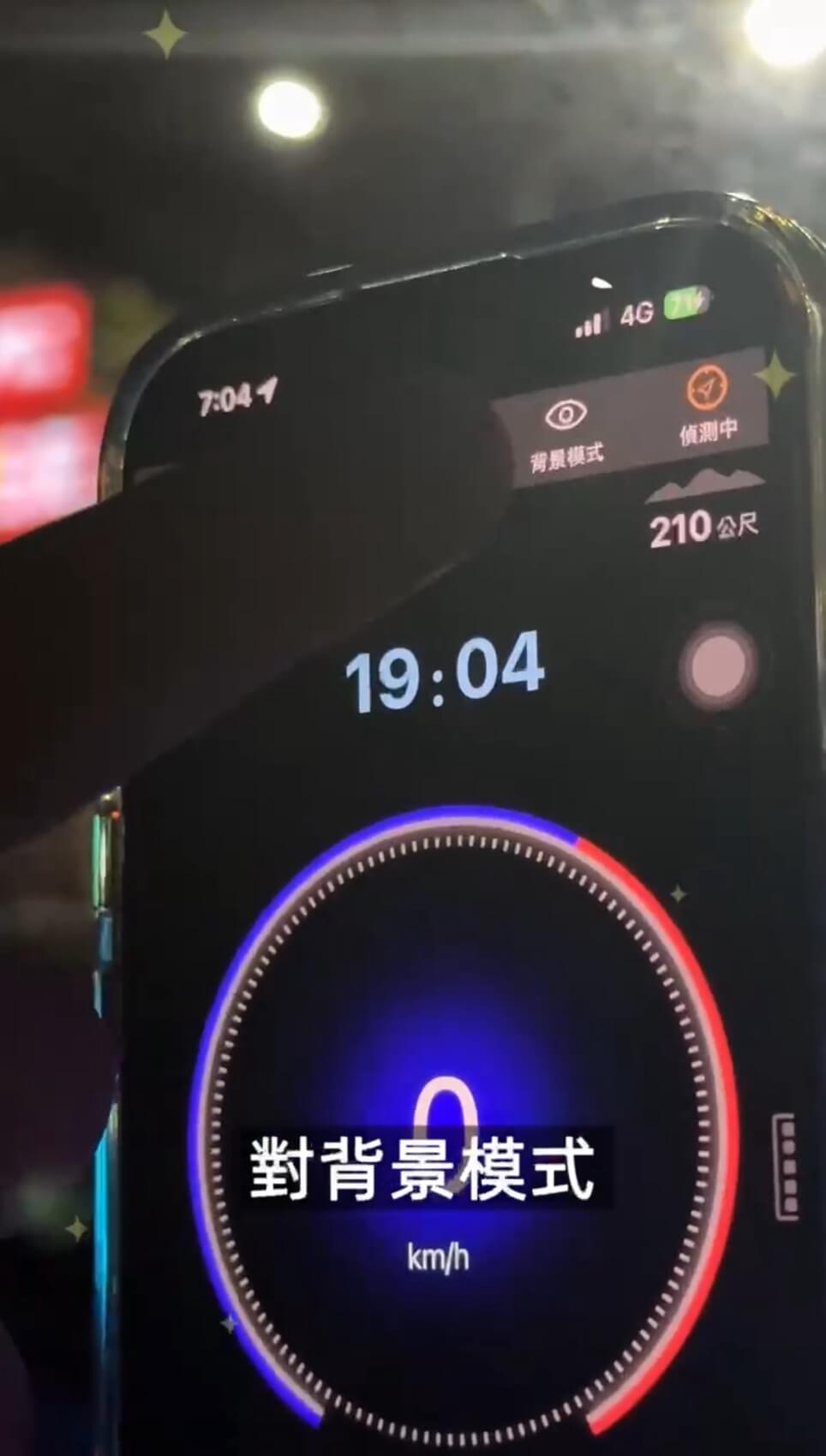 iPhone神盾CarPlayy顯示設定步驟4