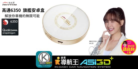  | 【路瑞寶】CarPlay 無線轉接器｜安卓盒專家｜車用升級首選