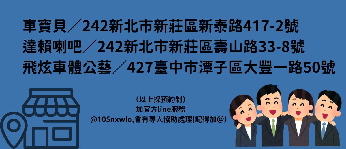 路瑞寶 (120 x 90 公分) (1200 x 518 像素) (2)
