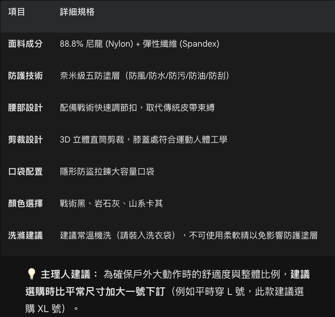 截圖 2026-03-06 23.27.14